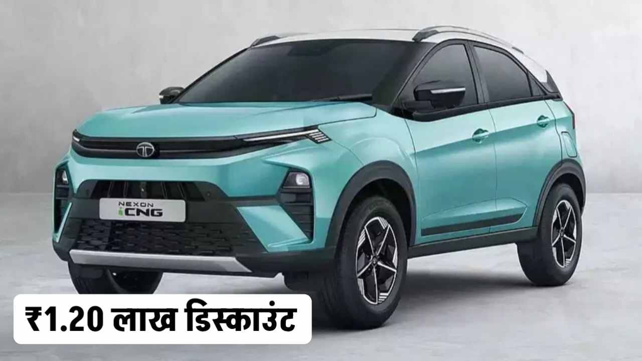 Tata Nexon