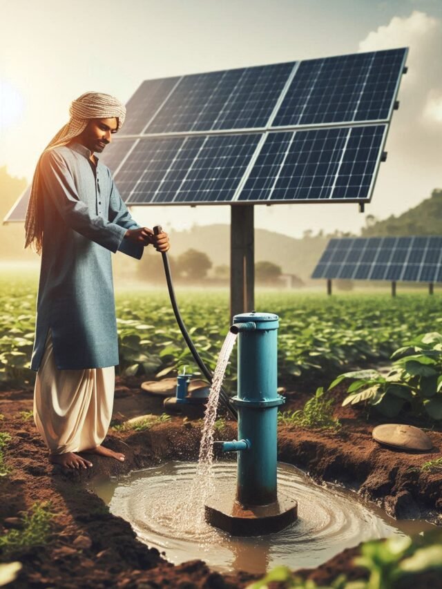 Solar Pump Yojana: बनावट संकेतस्थळे आणि फसवणुकांपासून सावध रहा